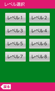 Download Mr.Will's Mahjong Master APK