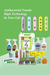 Download Master AB APK