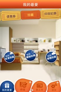 Consumer Connect Screenshots 3