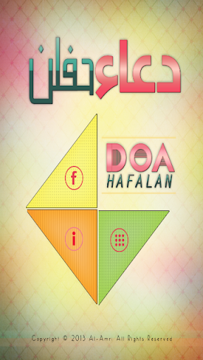 Doa Hafalan Pro