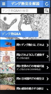 How to mod Dengue virus Guide 1.3.6.29 unlimited apk for pc