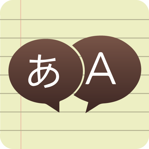Language Notes apk - Download latest version 0.0.2