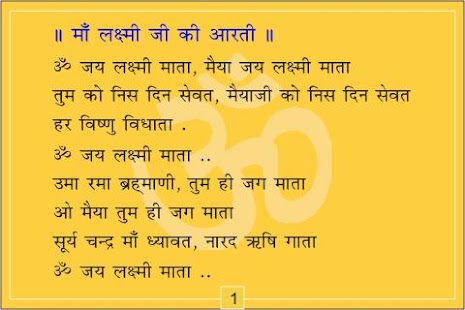How to get Laxmi Chalisa 6.0 unlimited apk for pc