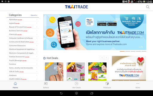 【免費商業App】Thaitrade-APP點子