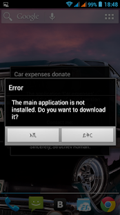 Car expenses donate(圖4)-速報App