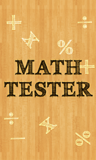 免費下載解謎APP|Math Tester app開箱文|APP開箱王