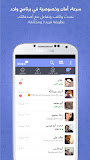 شابك ‎