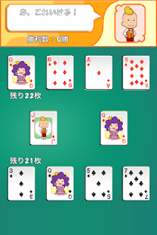 Speed Cards (Trump) poster 2