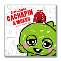 RAKUGAKI GACHAPIN & MUKKU logo