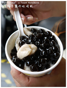 北極綿綿冰專賣