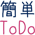 簡単ToDo logo