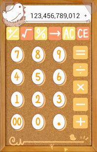 ひよこ電卓(圖3)-速報App