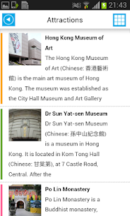 Hong Kong Offline Map & Guide Screenshots 10