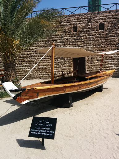 Black Pearl Boat of Dubai Museum