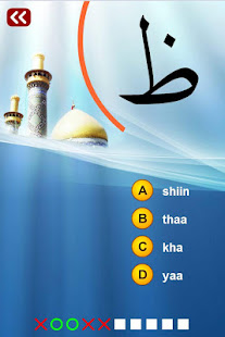 Learn Arabic Alphabet Quiz(圖5)-速報App