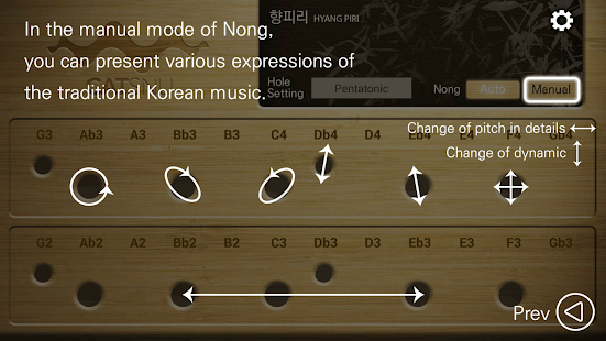 Download Hyang-Piri(en) APK for Android