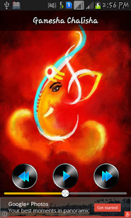Free Ganesh Chalisa Audio & Images APK