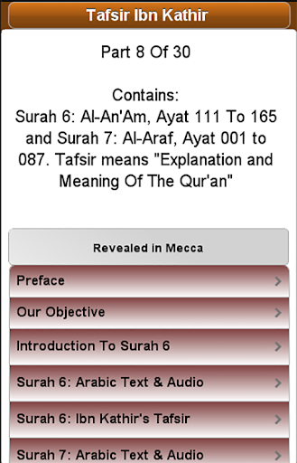 Ibn Kathir's Tafsir: Part 8