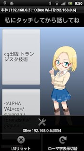 Free Wi-Fi Text Play APK for PC