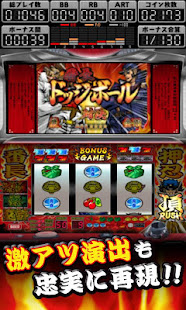 押忍！番長２(圖2)-速報App