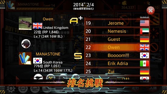 【免費動作App】Metal Combat Arena with BAND-APP點子