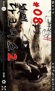 How to mod 나메 1.5 unlimited apk for pc