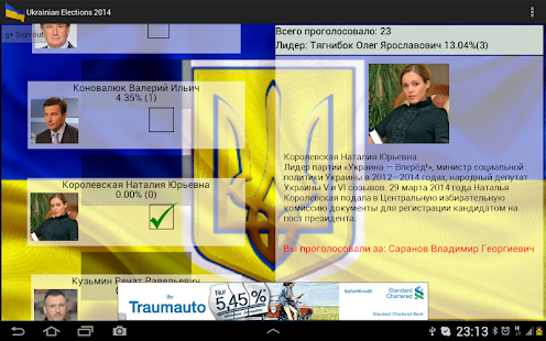 How to download Ukrainian Elections lastet apk for bluestacks