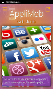AppliMob Screenshots 3