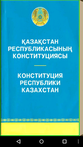 The Constitution of Kazakhstan