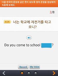 EBSe 말하기/쓰기 [중학] poster 2