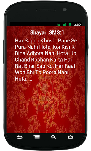 Love Shayari SMS