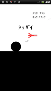 ﾜﾀｼ ｦ(ﾃﾞｷﾙﾀﾞｹ ｷﾞﾘｷﾞﾘﾃﾞ)ﾏﾓｯﾃ Screenshots 2
