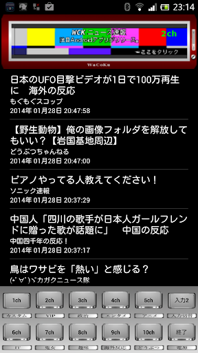 日本網站|線上談論日本網站接近中国花木信息网app ... - APP試玩