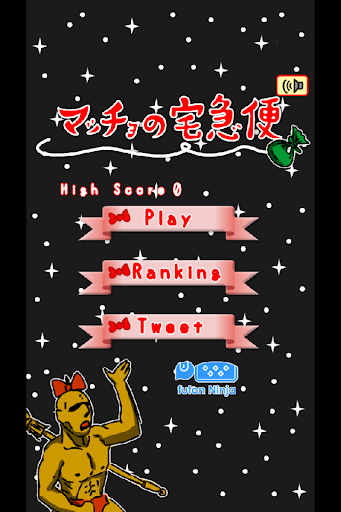 【免費個人化APP】Maple Cuckoo for Chime Tiime - 硬是要APP