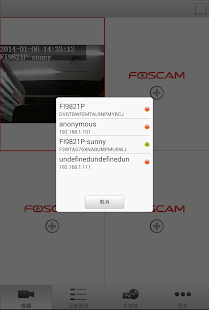 Foscam Viewer(圖3)-速報App