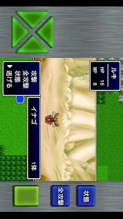 ガイラルディア8(圖3)-速報App