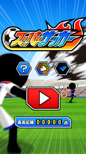 Super Soccer(圖4)-速報App