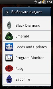 Lastest Ruby APK