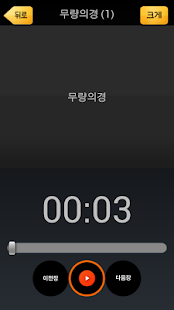 How to install 무량의경 1.0 unlimited apk for pc