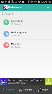Radio Nepal रेडियो नेपाल Screenshots 16