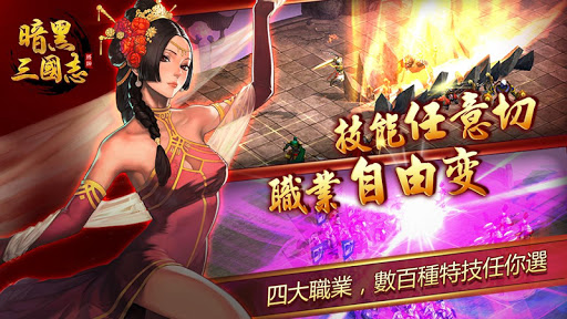 【免費街機APP】街头霸王无限币Street Fighter|線上玩APP不花錢 ...