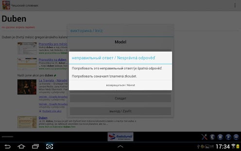 Free Download Чешский словник HD APK