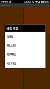 How to download 过节群发助手 0.1 apk for pc