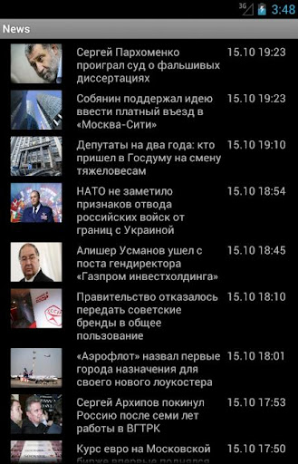 【免費新聞App】Свежие новости-APP點子