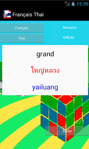 Learn French Thai