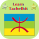 Learn tachelhit (Morroco)