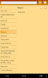 English Min Nan Chinese Dict poster 17