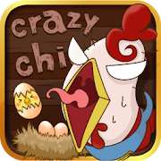 Crazy Chicken Alarm