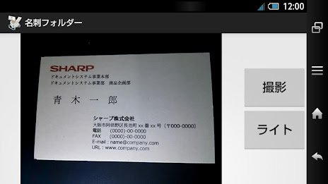 Data Cabinet Online 名刺フォルダー poster 2