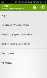 How to install E-Guide Орша lastet apk for bluestacks